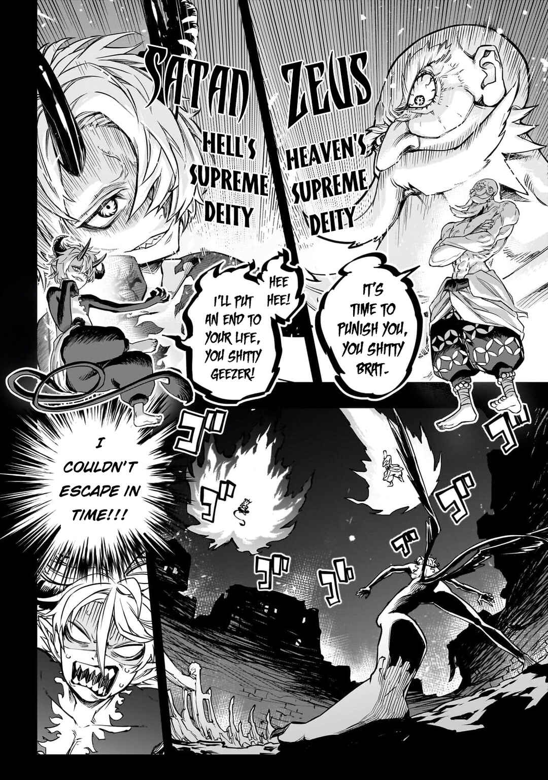 Tensei Akuma no Saikyou Yuusha Ikusei Keikaku Chapter 1 - Page 16