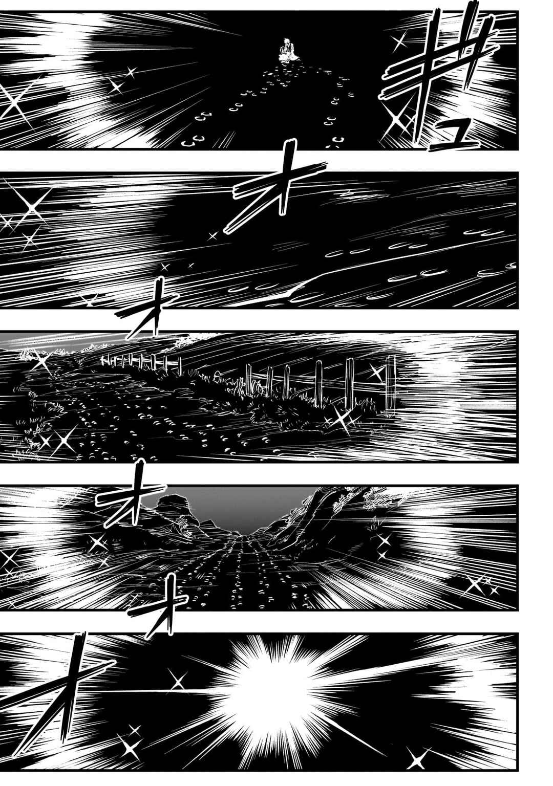 Tensei Akuma no Saikyou Yuusha Ikusei Keikaku Chapter 1 - Page 47