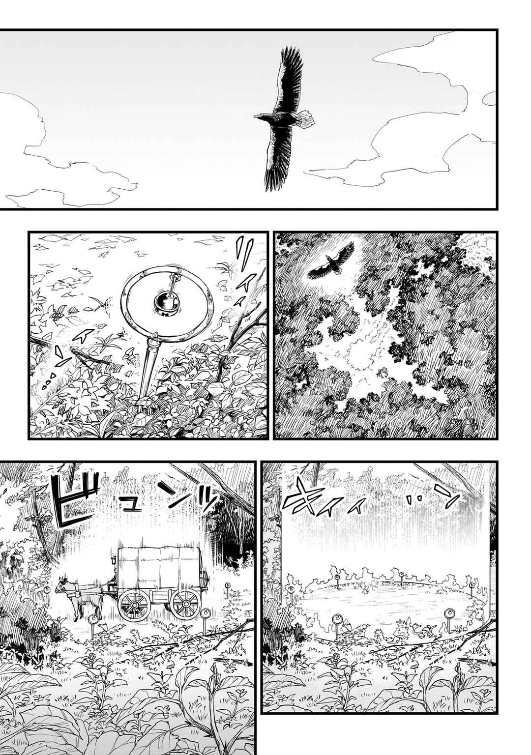 Tensei Akuma no Saikyou Yuusha Ikusei Keikaku Chapter 1 - Page 5