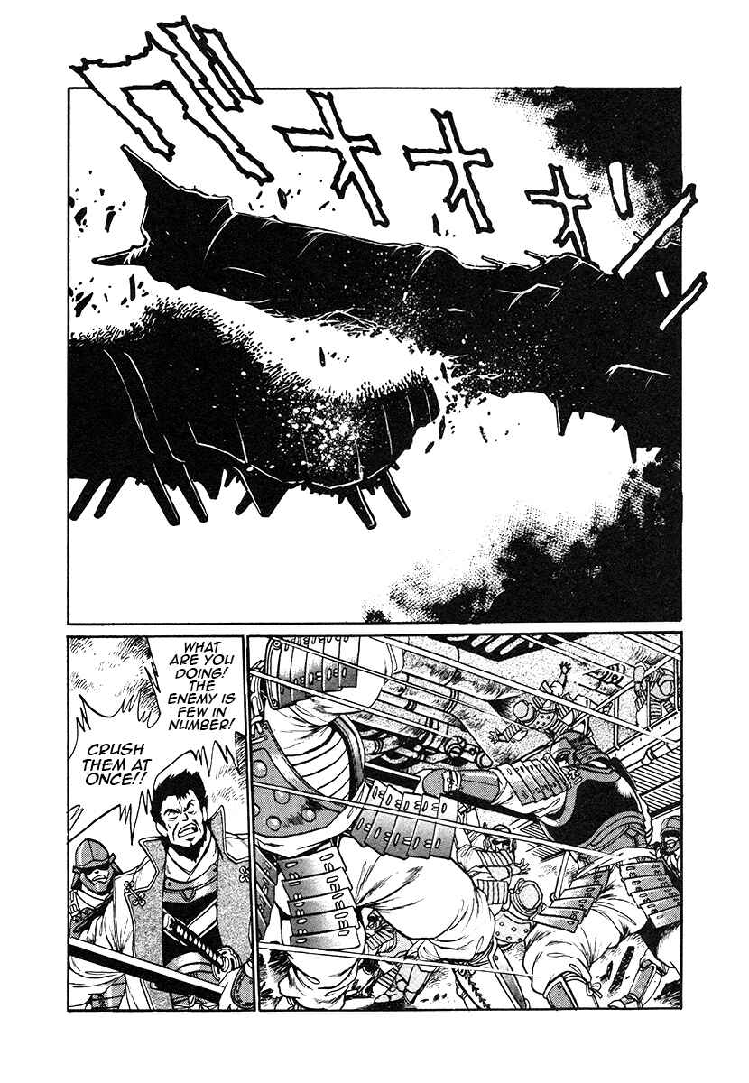 Ginga Sengoku Gunyuuden Rai Chapter 28 - Page 11