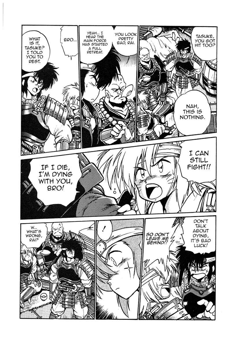 Ginga Sengoku Gunyuuden Rai Chapter 28 - Page 16
