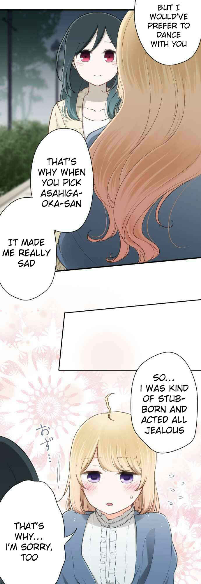 Ouji-sama Nante Iranai Chapter 80 - Page 15