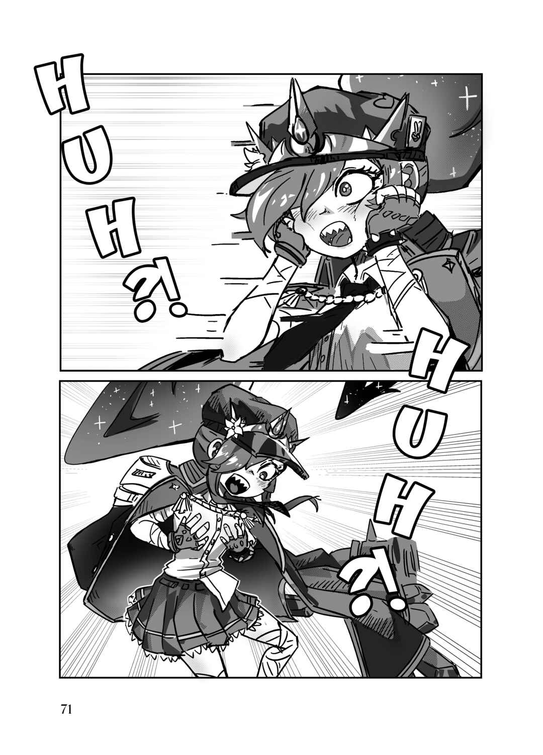 Scarlet Star Chapter 1.2 - Page 25