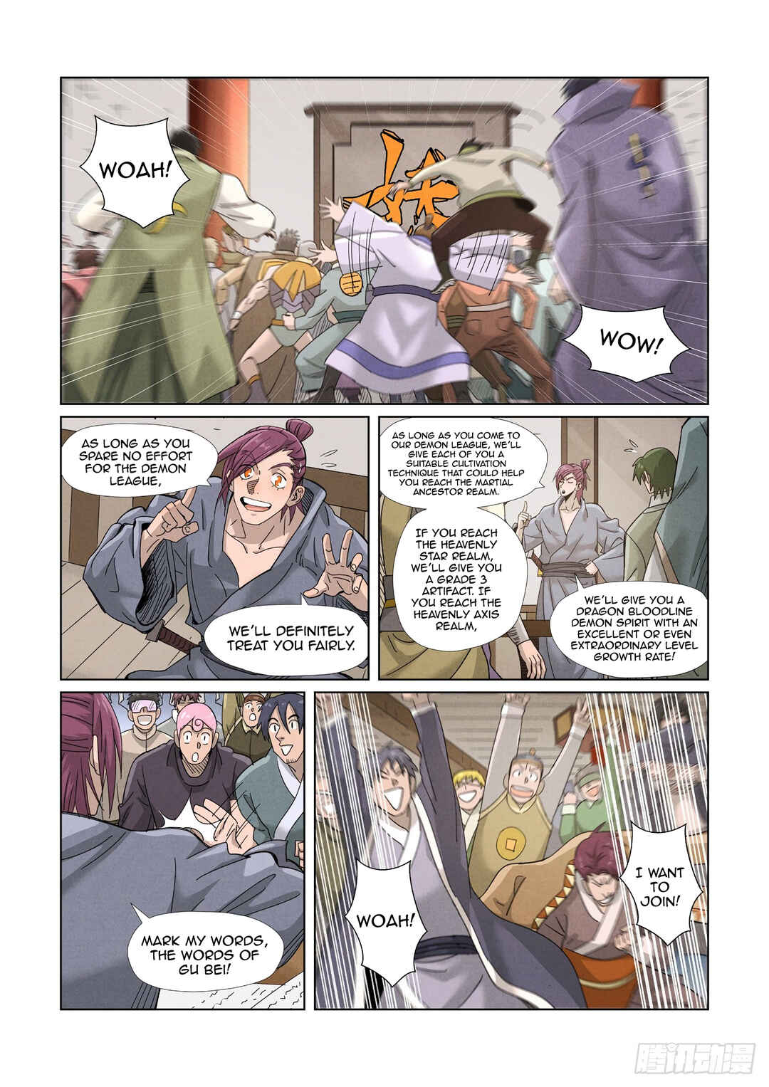 Yāo Shén Jì Chapter 353.5 - Page 2