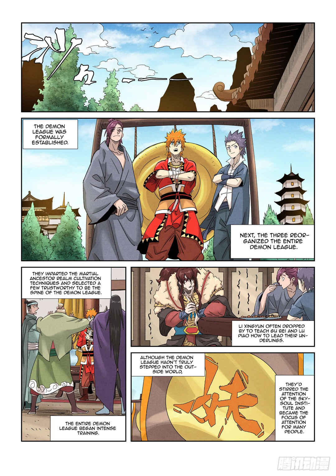 Yāo Shén Jì Chapter 353.5 - Page 6