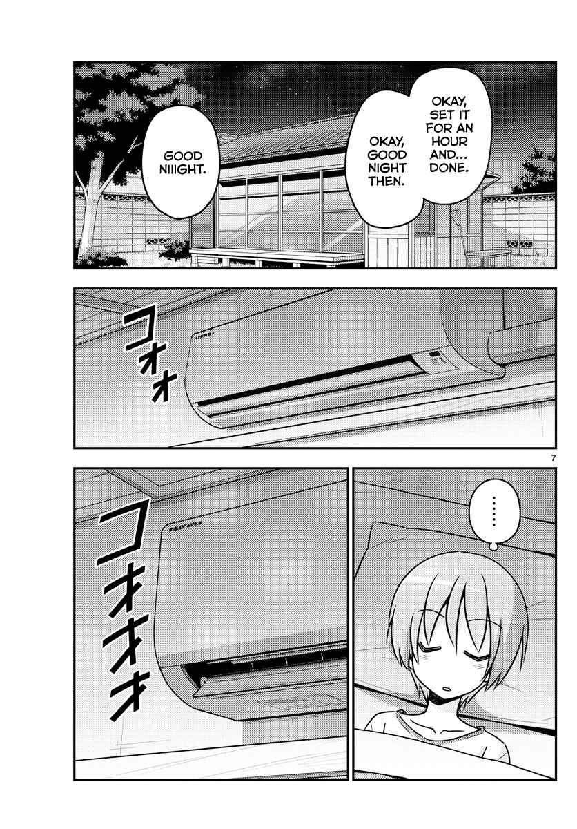 Tonikaku Kawaii Chapter 78 - Page 7