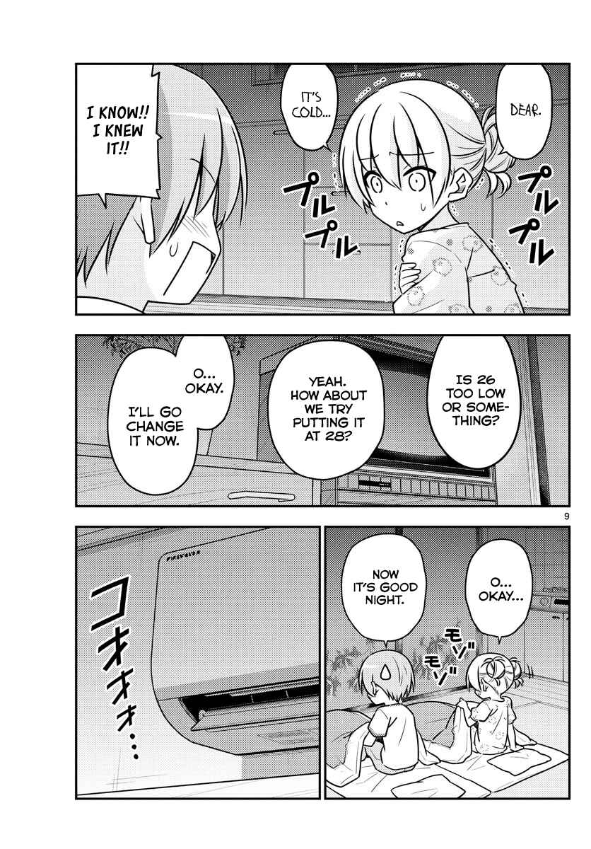 Tonikaku Kawaii Chapter 78 - Page 9