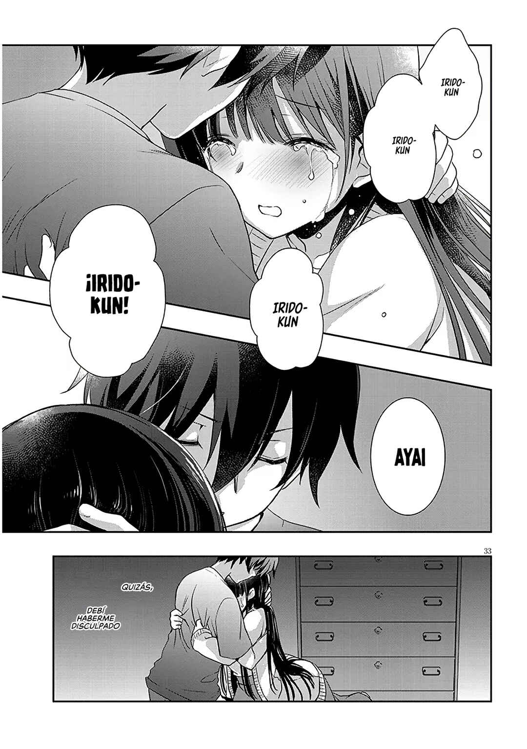 Mamahaha no Tsurego ga Moto Kanodatta Chapter 50.4 - Page 3