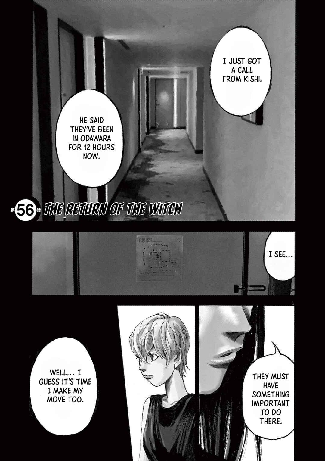 JUMBO MAX ~Hyper ED Yakumitsuzounin~ Chapter 56 - Page 1