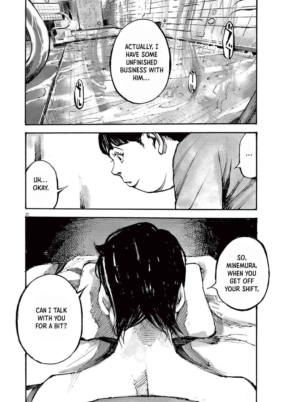 JUMBO MAX ~Hyper ED Yakumitsuzounin~ Chapter 56 - Page 21