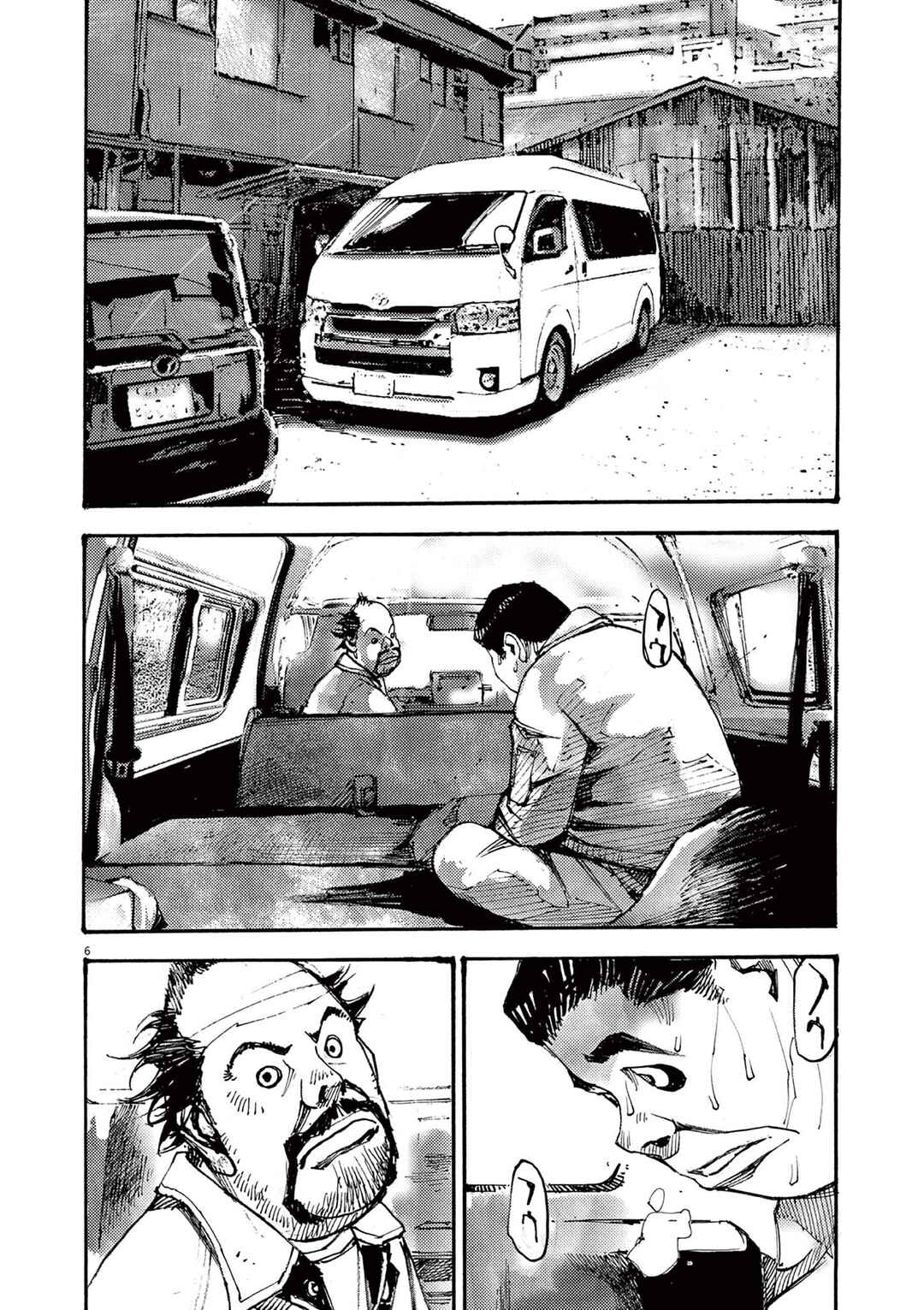JUMBO MAX ~Hyper ED Yakumitsuzounin~ Chapter 56 - Page 5
