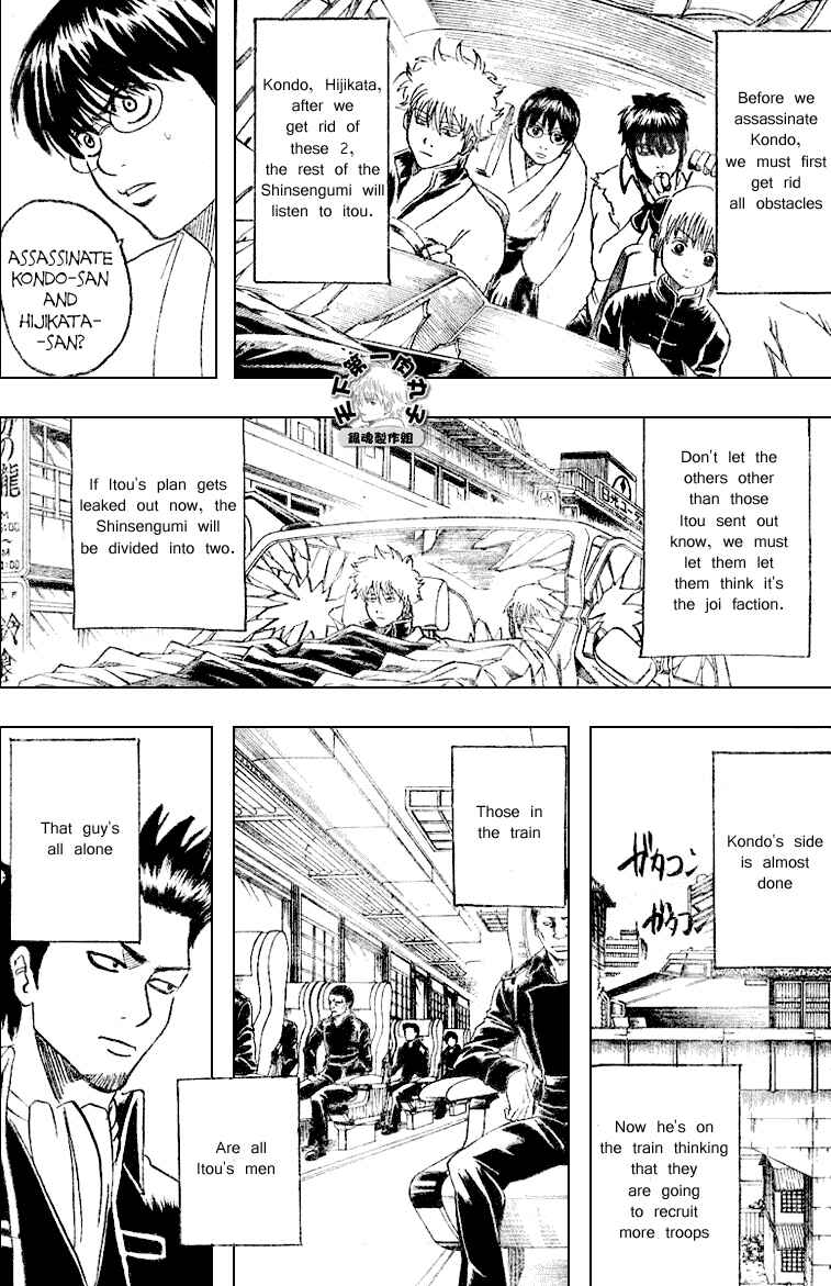 Gintama Chapter 161 - Page 13