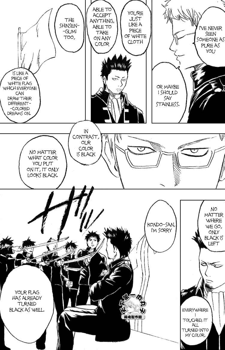 Gintama Chapter 161 - Page 15