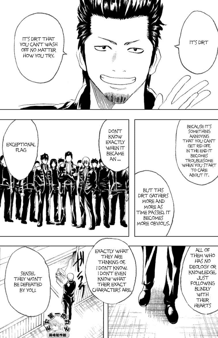 Gintama Chapter 161 - Page 17