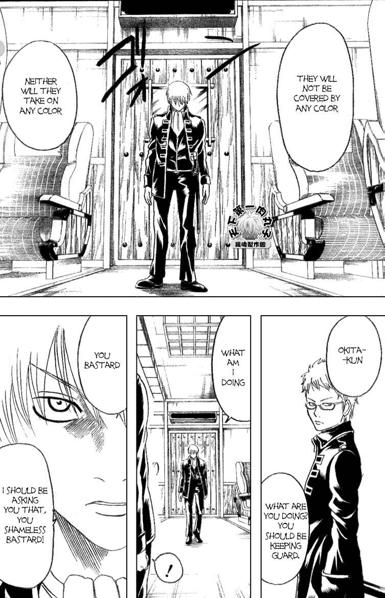 Gintama Chapter 161 - Page 18