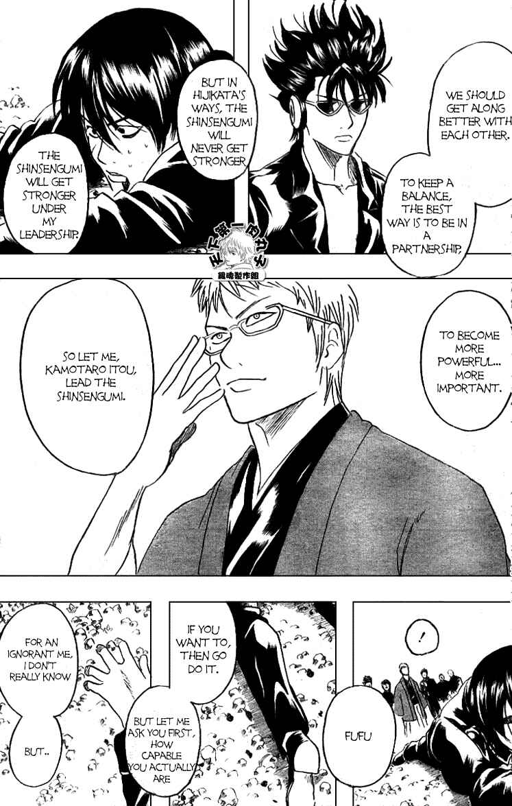 Gintama Chapter 161 - Page 3