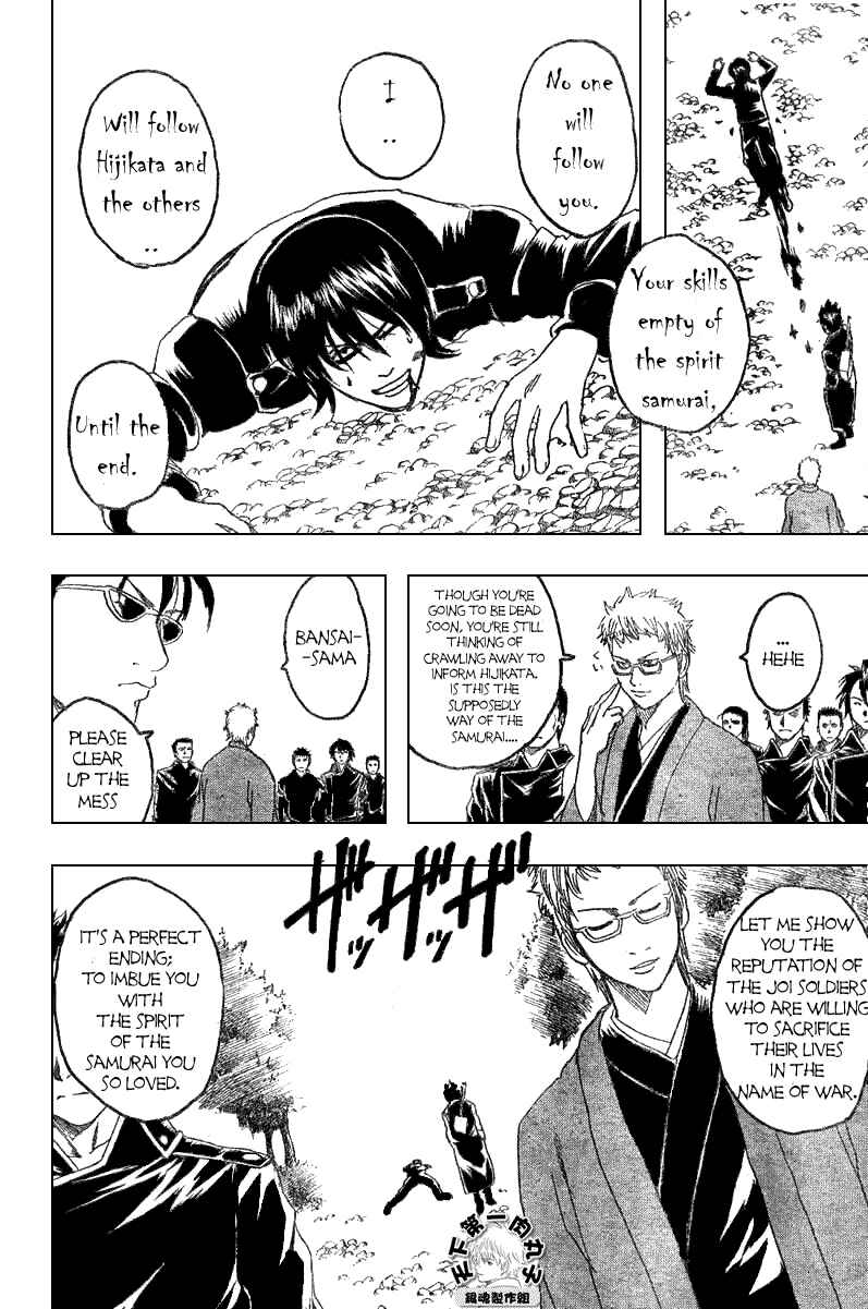 Gintama Chapter 161 - Page 4
