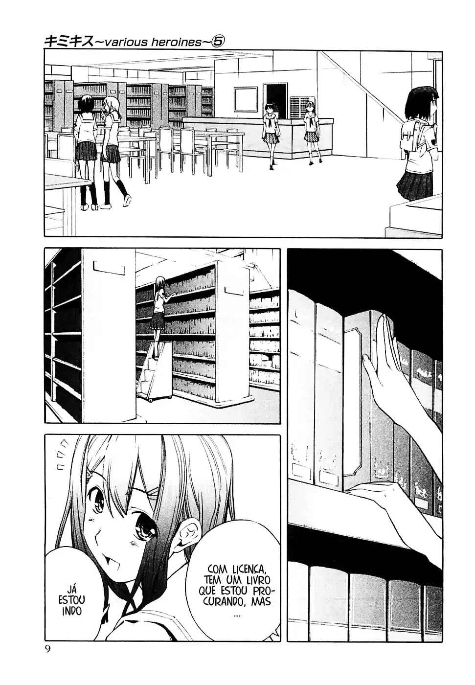 KimiKiss: Various Heroines Chapter 37 - Page 13