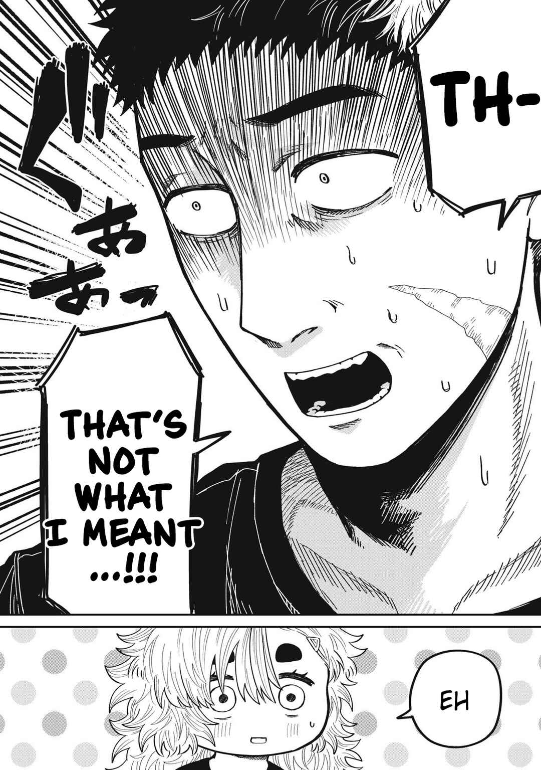 Kimi wa Ore no Yasashikunai Haru Chapter 19 - Page 10