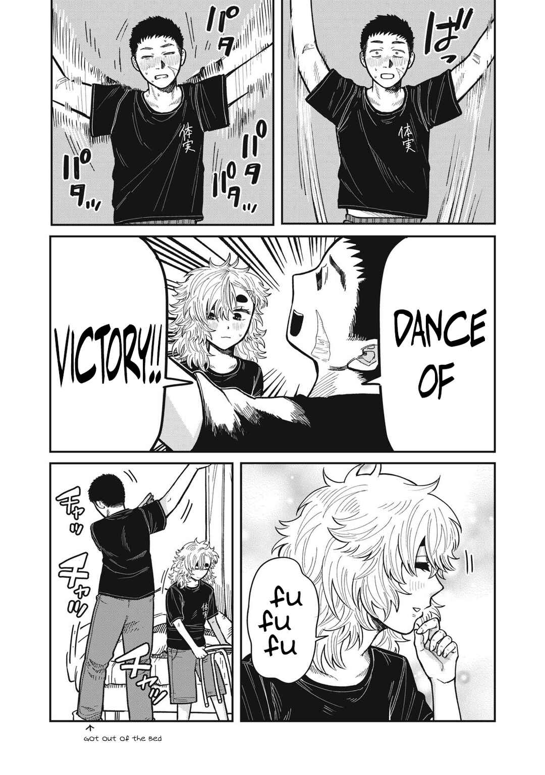 Kimi wa Ore no Yasashikunai Haru Chapter 19 - Page 20