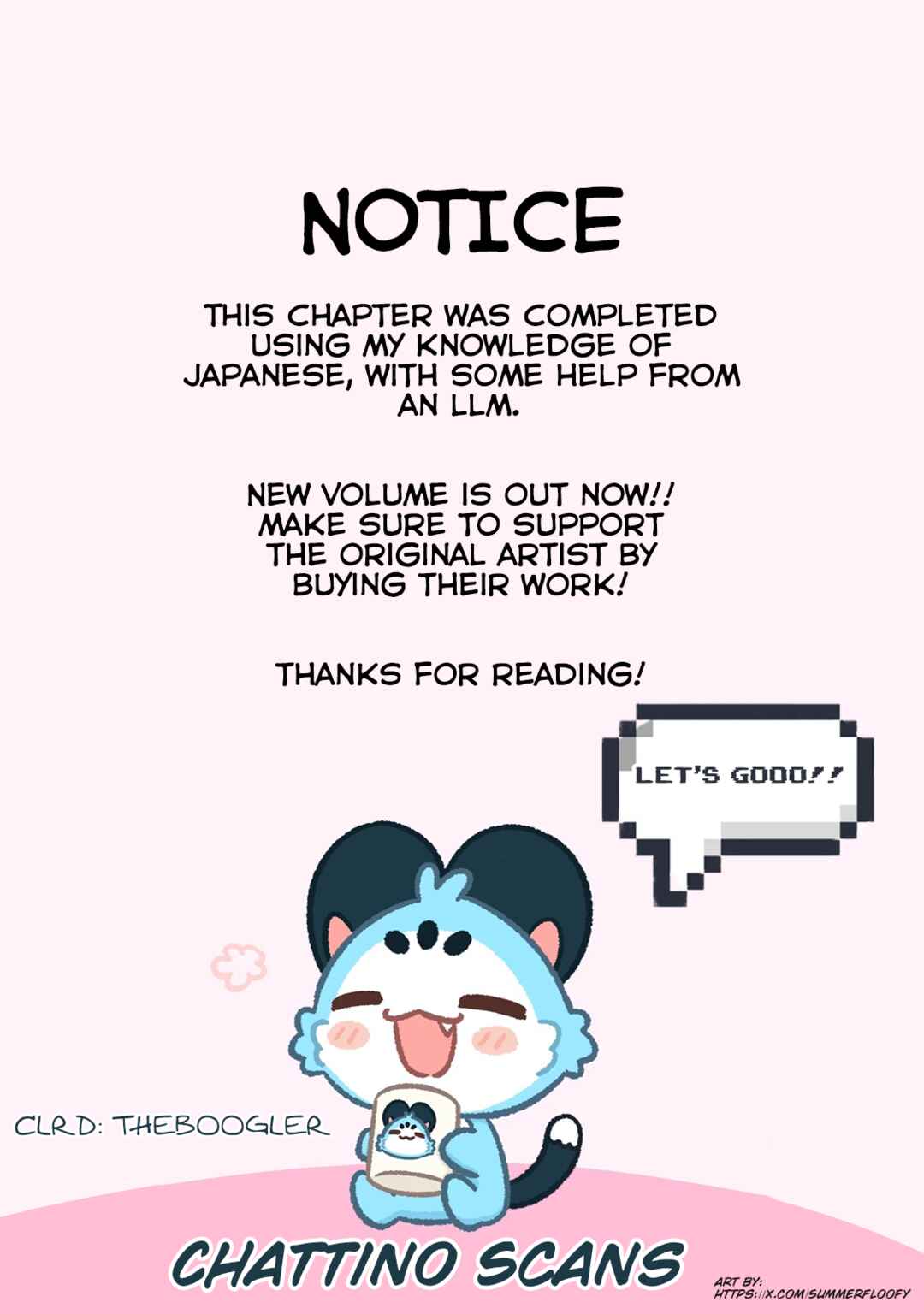 Kimi wa Ore no Yasashikunai Haru Chapter 19 - Page 23