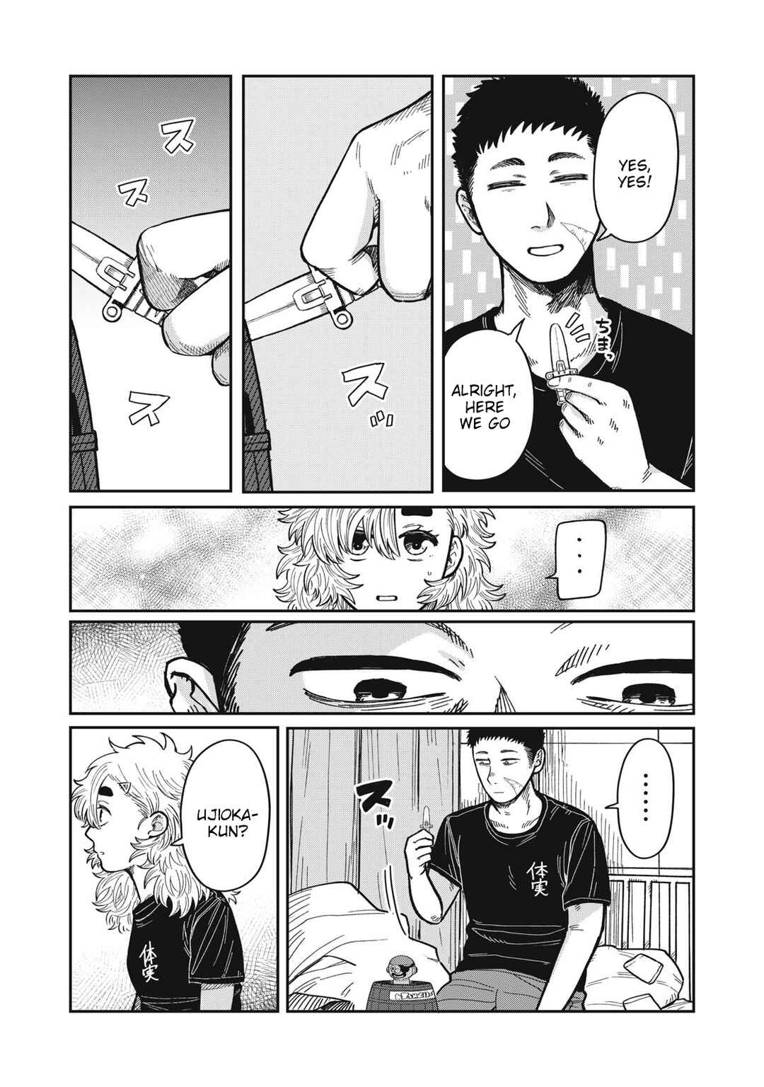 Kimi wa Ore no Yasashikunai Haru Chapter 19 - Page 4