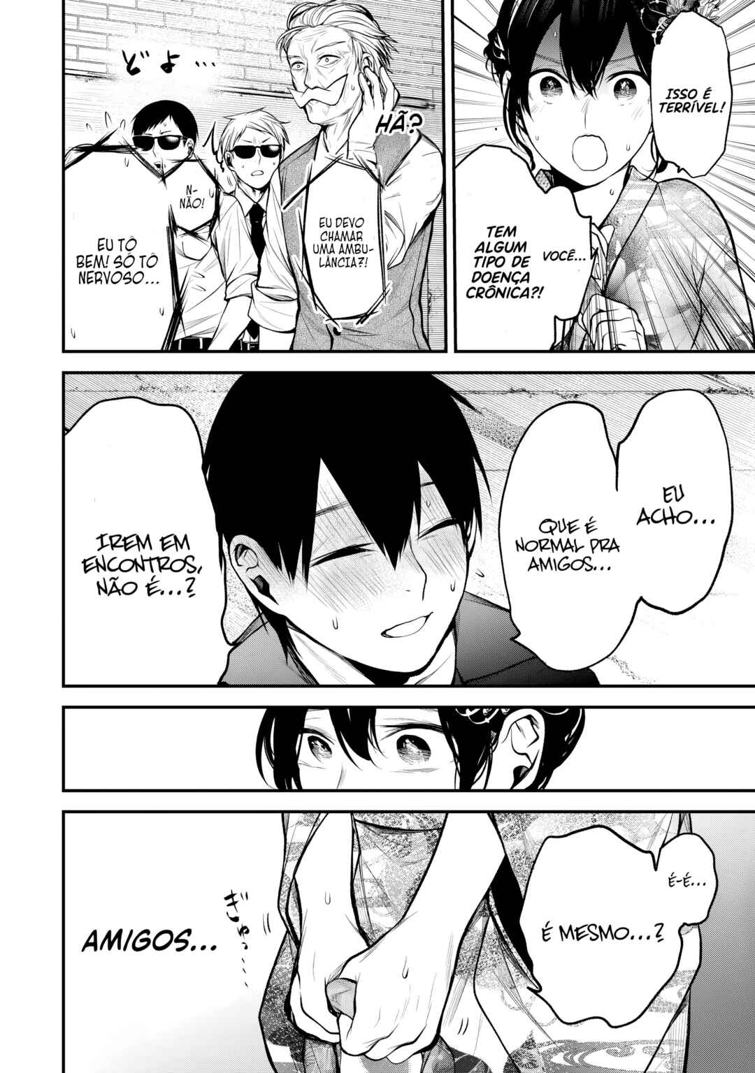 Tonari no Kurokawa-san Chapter 45 - Page 9