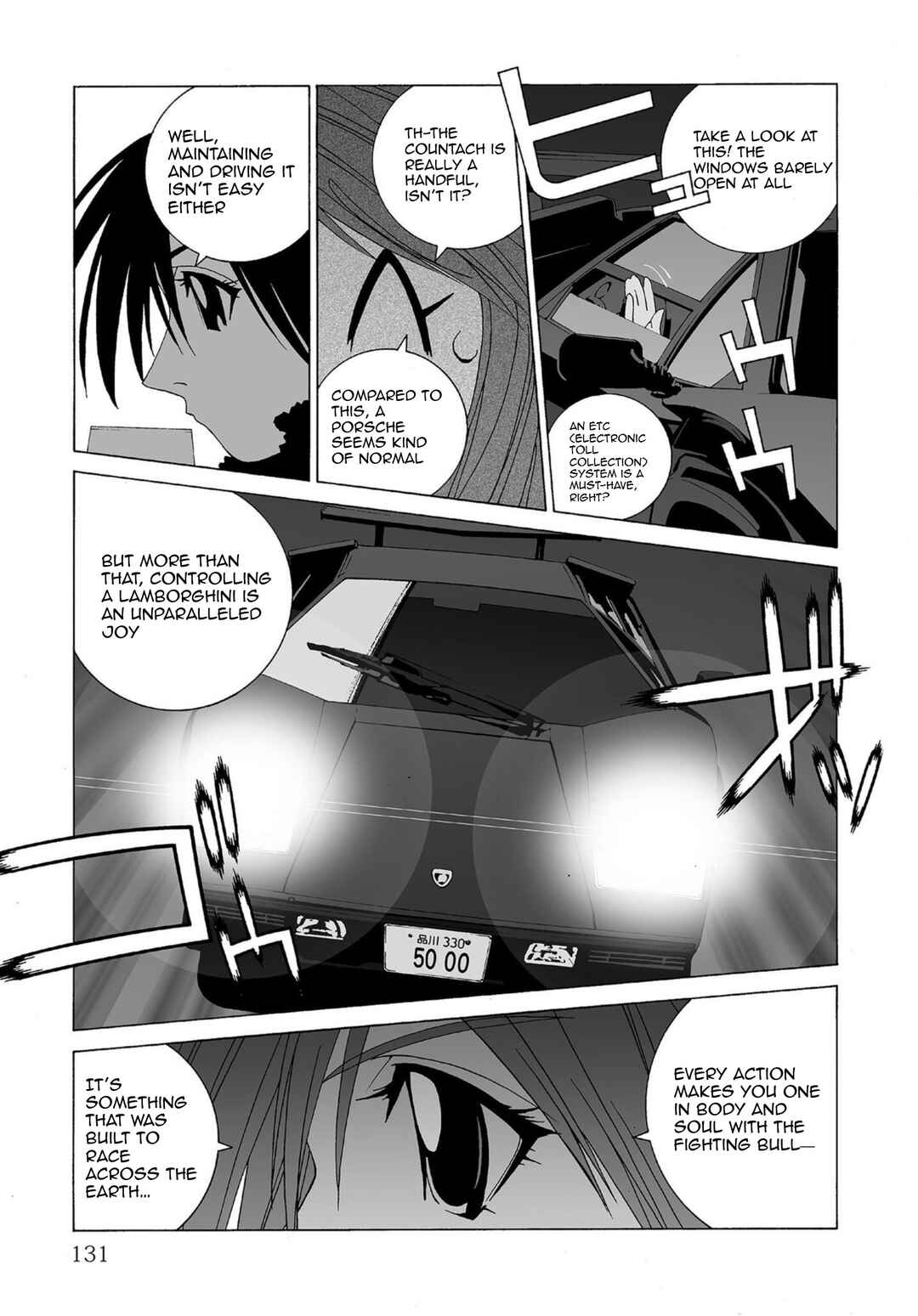 Kanojo no Carrera Chapter 49 - Page 13