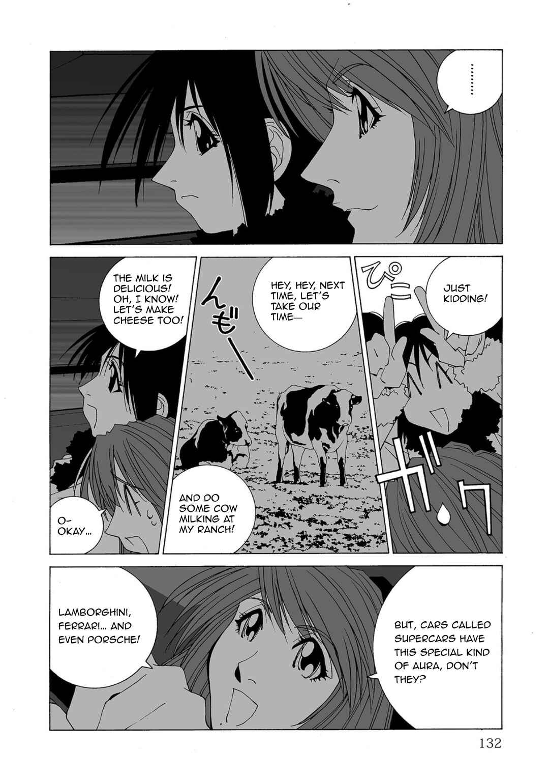 Kanojo no Carrera Chapter 49 - Page 14