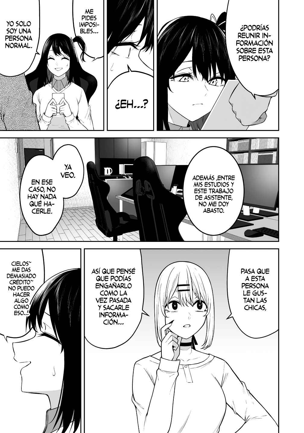 Imaizumin-chi wa Douyara Gal no Tamariba ni Natteru Rashii ~DEEP~ Chapter 49 - Page 23