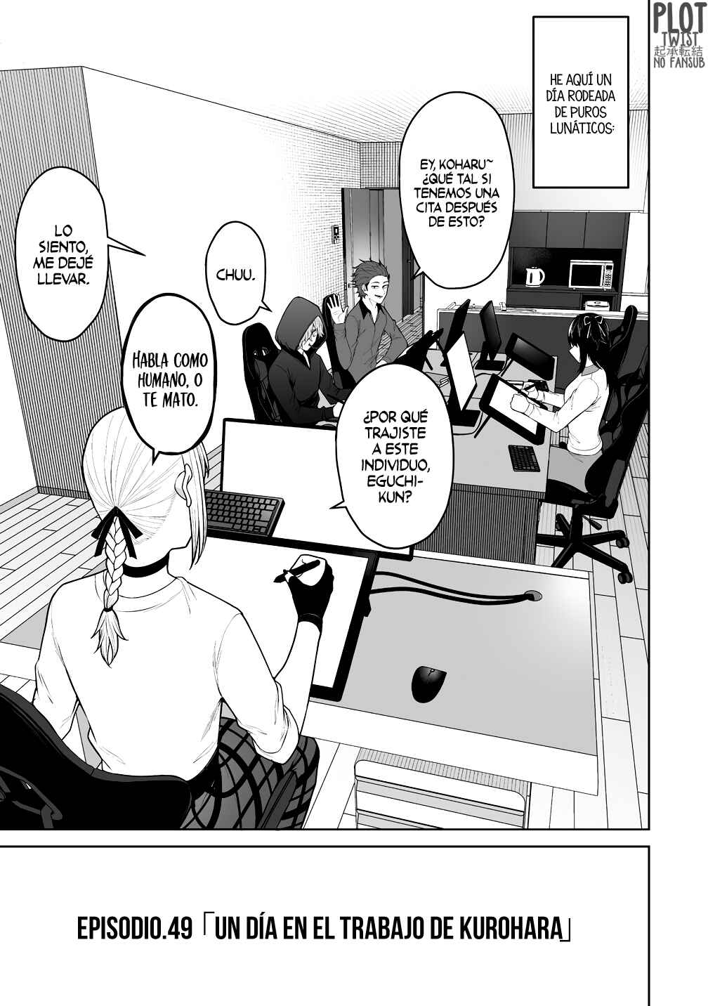 Imaizumin-chi wa Douyara Gal no Tamariba ni Natteru Rashii ~DEEP~ Chapter 49 - Page 4