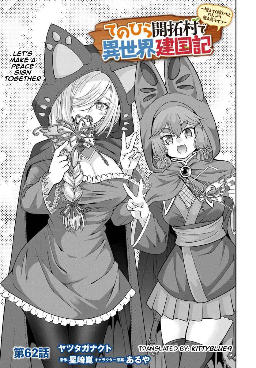 Tenohira Kaitaku Mura de Isekai Kenkokuki ~Fueteku Yome-tachi to Nonbiri Mujintou Life~ Chapter 62 - Page 1