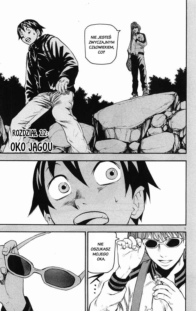 Kurozakuro Chapter 22 - Page 1