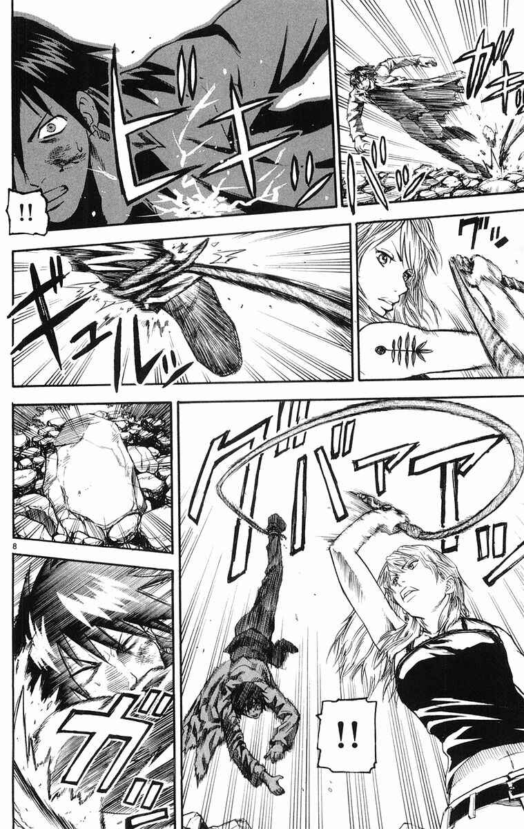 Kurozakuro Chapter 22 - Page 8