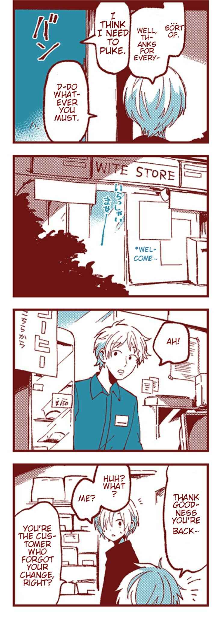 Ako to Bambi Chapter 26 - Page 4
