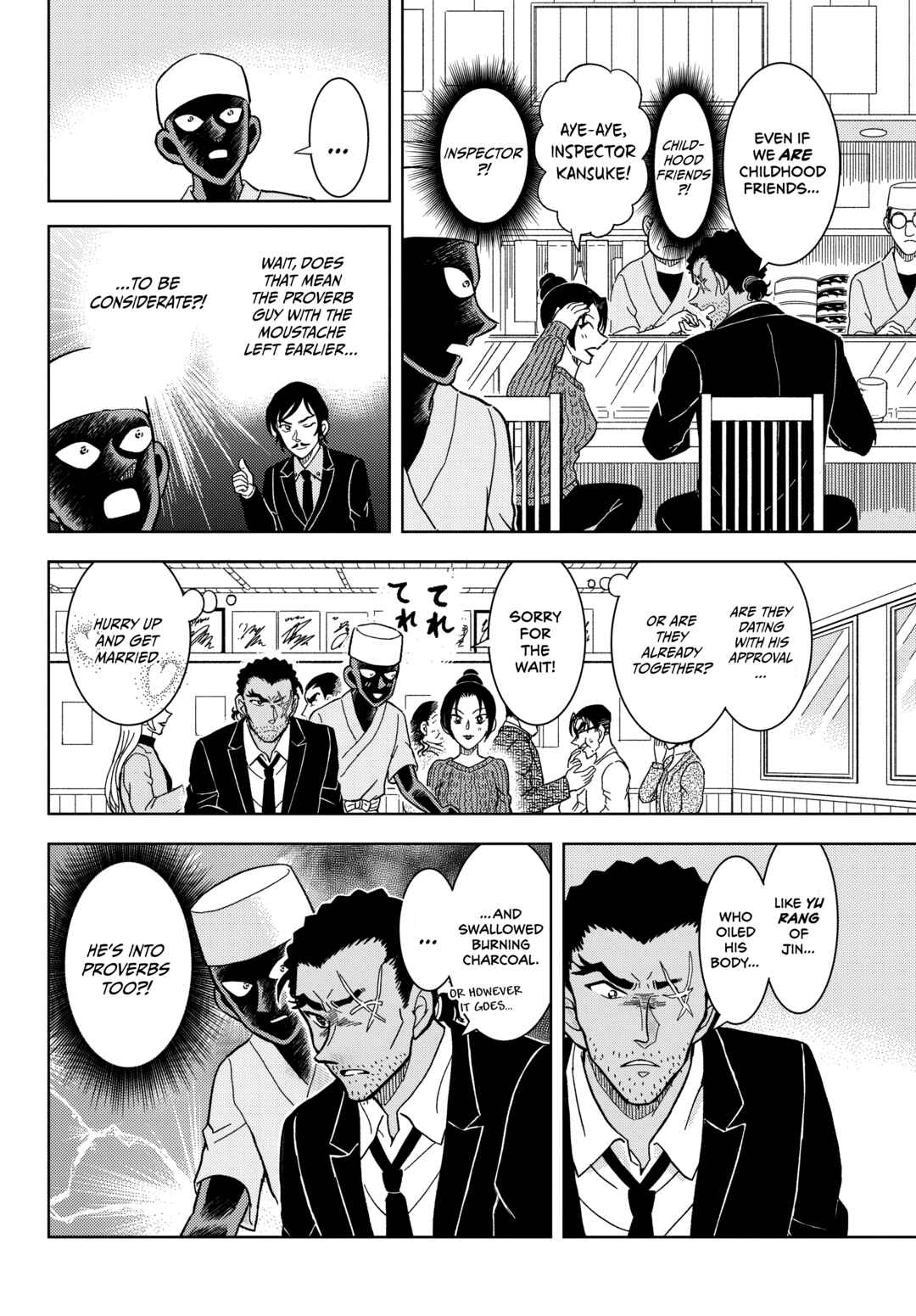 Detective Conan: The Culprit Hanzawa Chapter 59 - Page 16