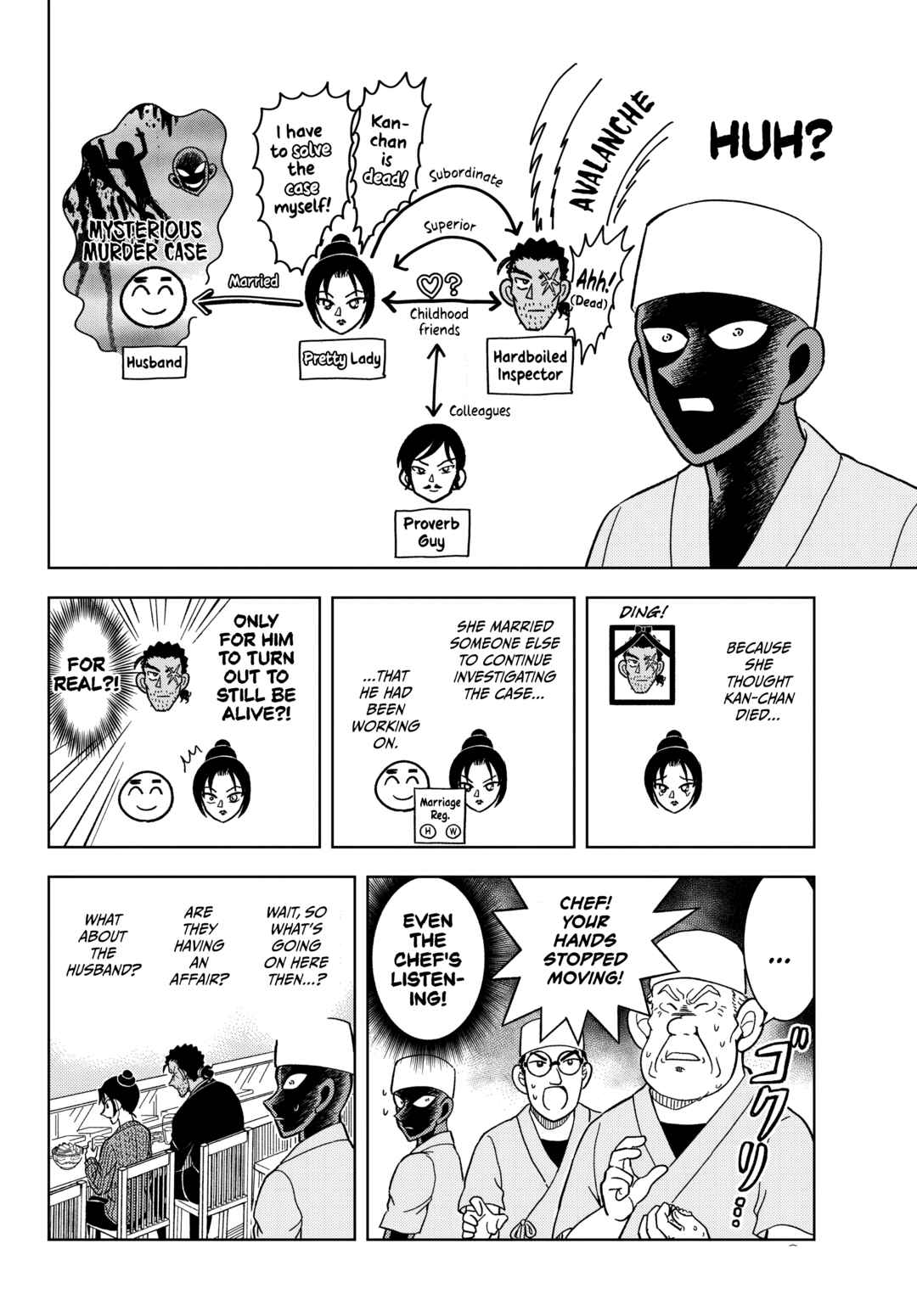 Detective Conan: The Culprit Hanzawa Chapter 59 - Page 18