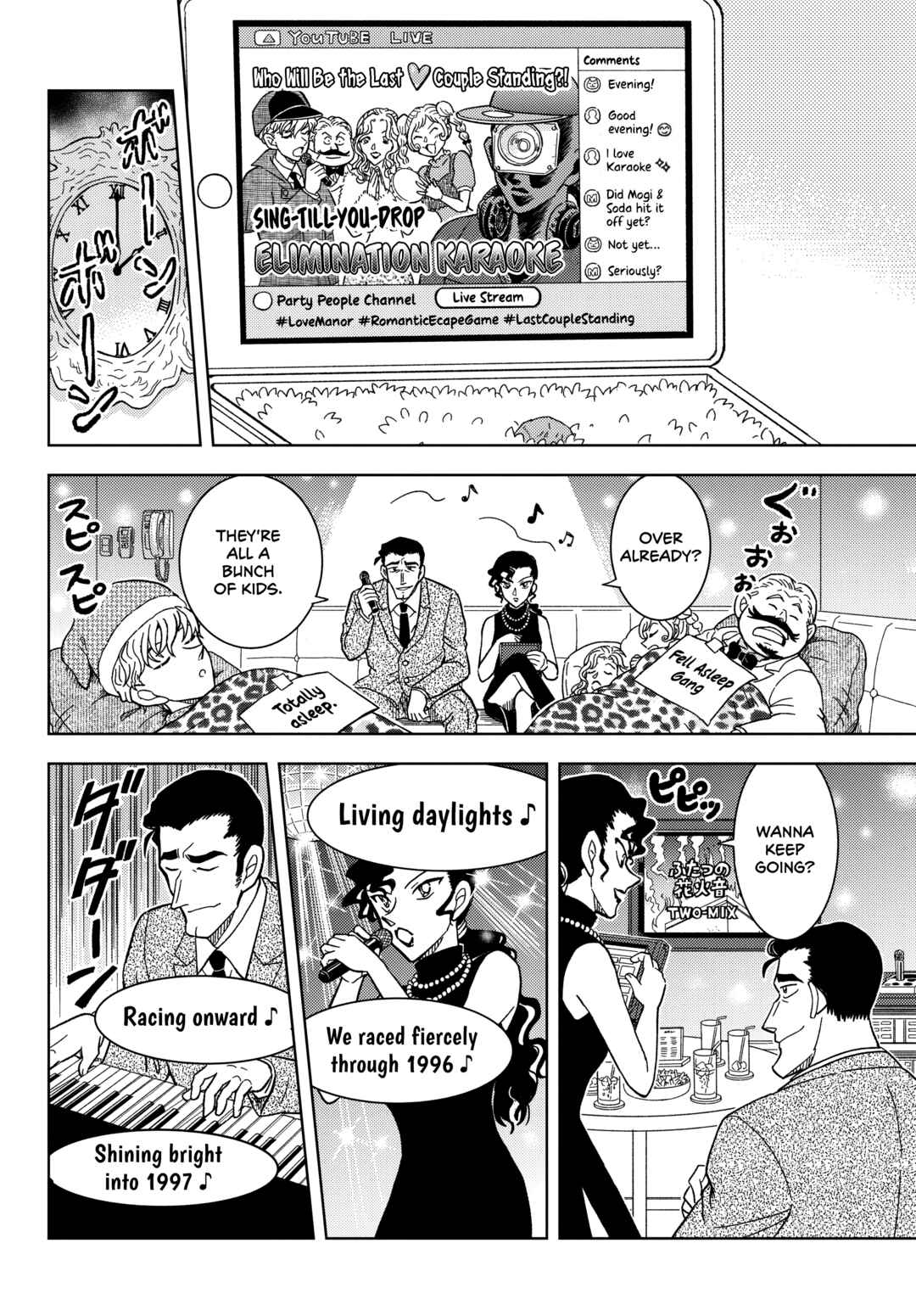 Detective Conan: The Culprit Hanzawa Chapter 59 - Page 2