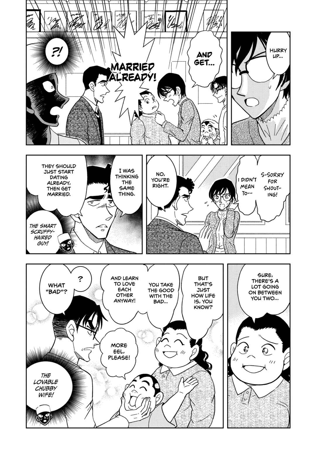 Detective Conan: The Culprit Hanzawa Chapter 59 - Page 22