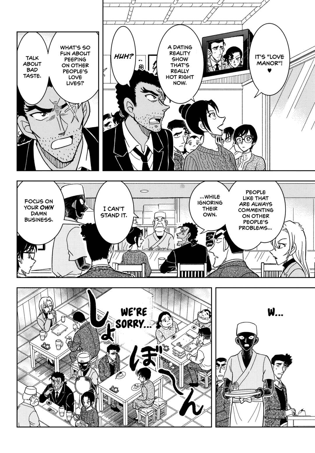 Detective Conan: The Culprit Hanzawa Chapter 59 - Page 24