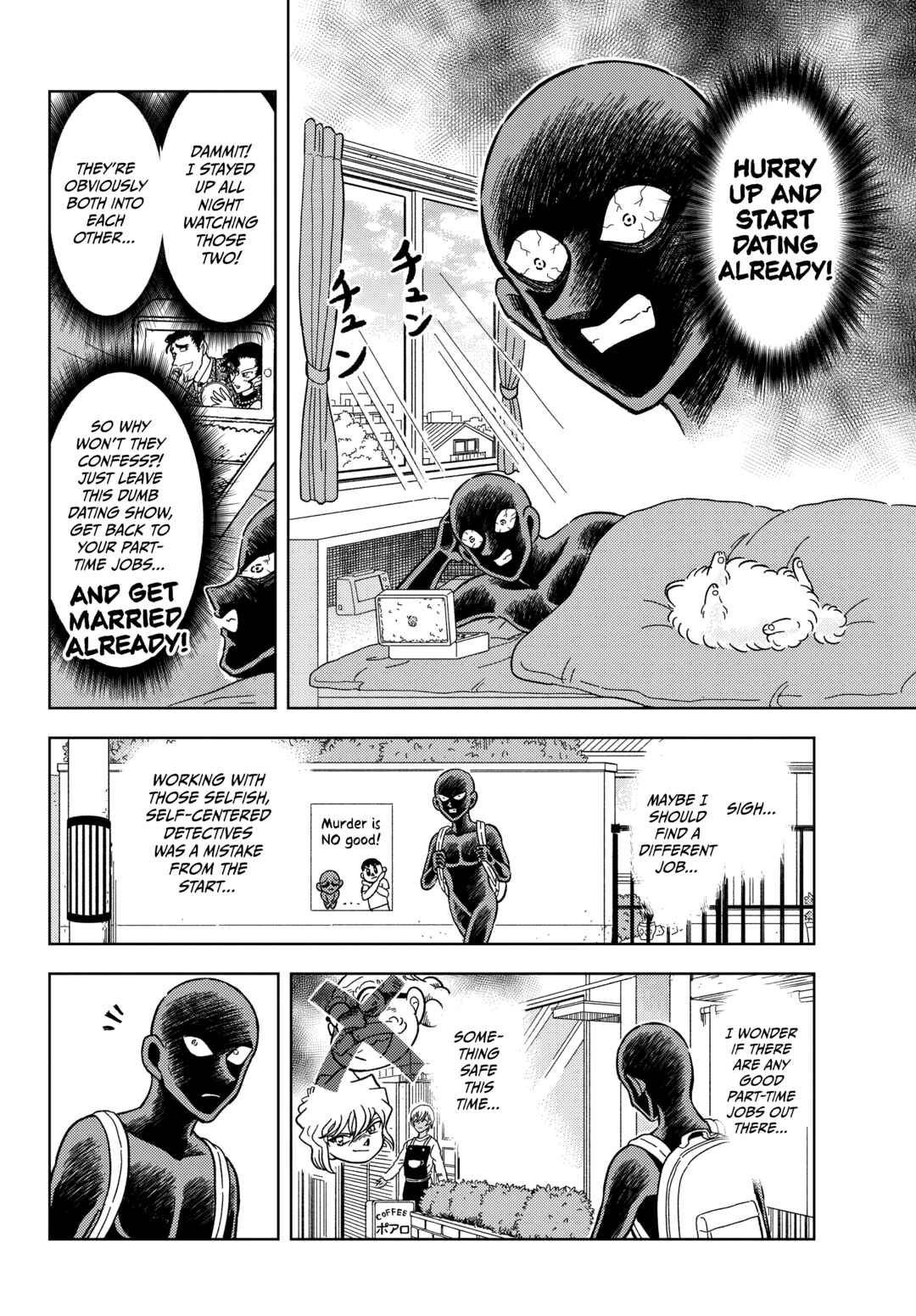 Detective Conan: The Culprit Hanzawa Chapter 59 - Page 4