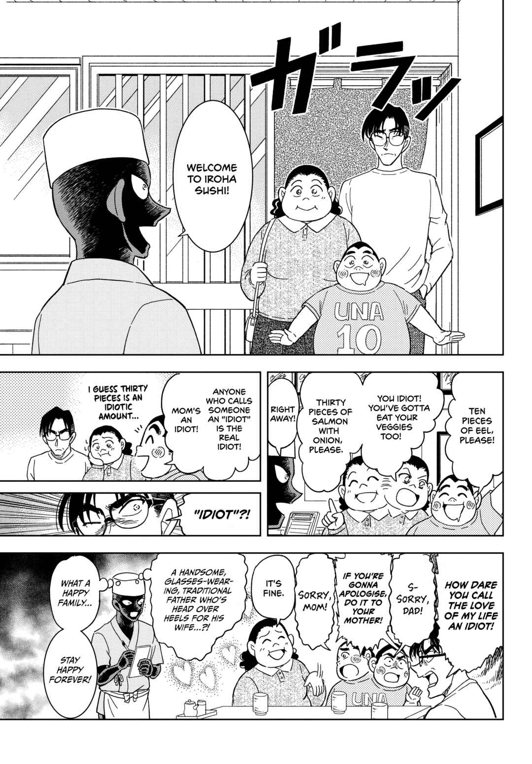 Detective Conan: The Culprit Hanzawa Chapter 59 - Page 9