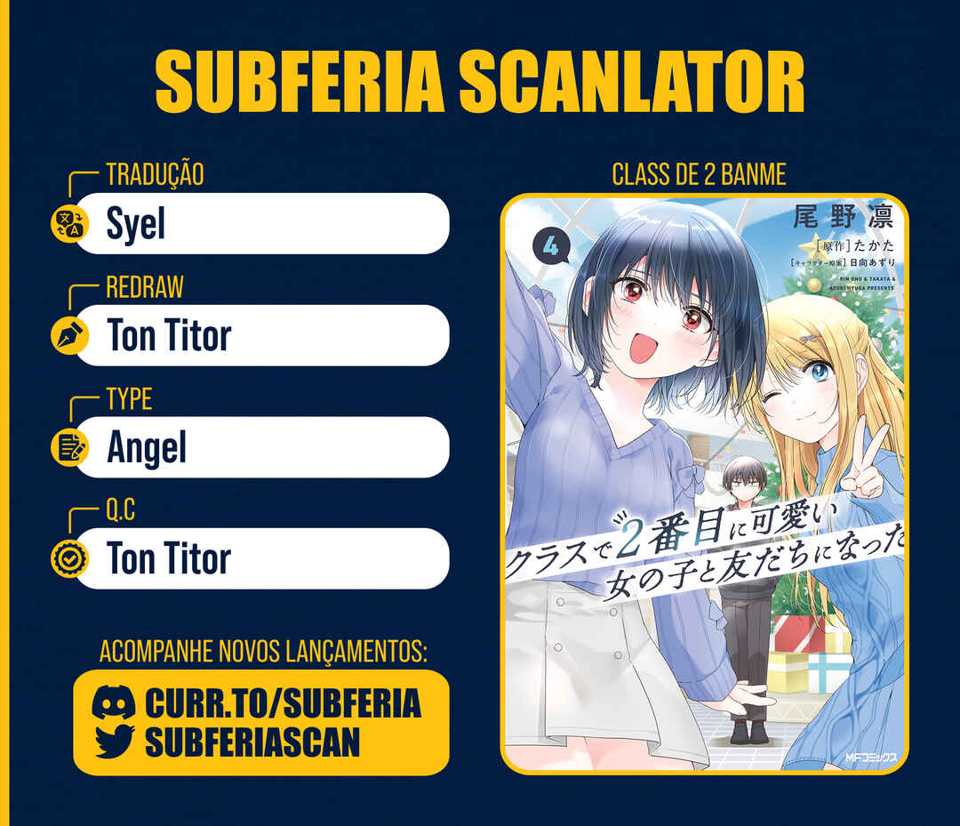 Class de 2-banme ni Kawaii Onnanoko to Tomodachi ni Natta Chapter 25.2 - Page 1