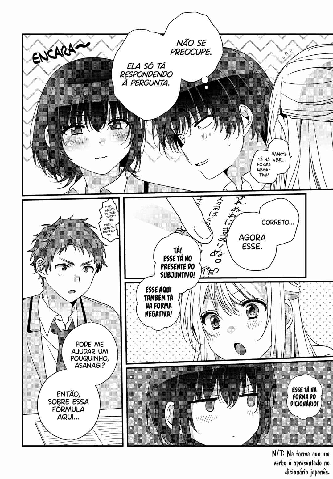 Class de 2-banme ni Kawaii Onnanoko to Tomodachi ni Natta Chapter 25.2 - Page 3