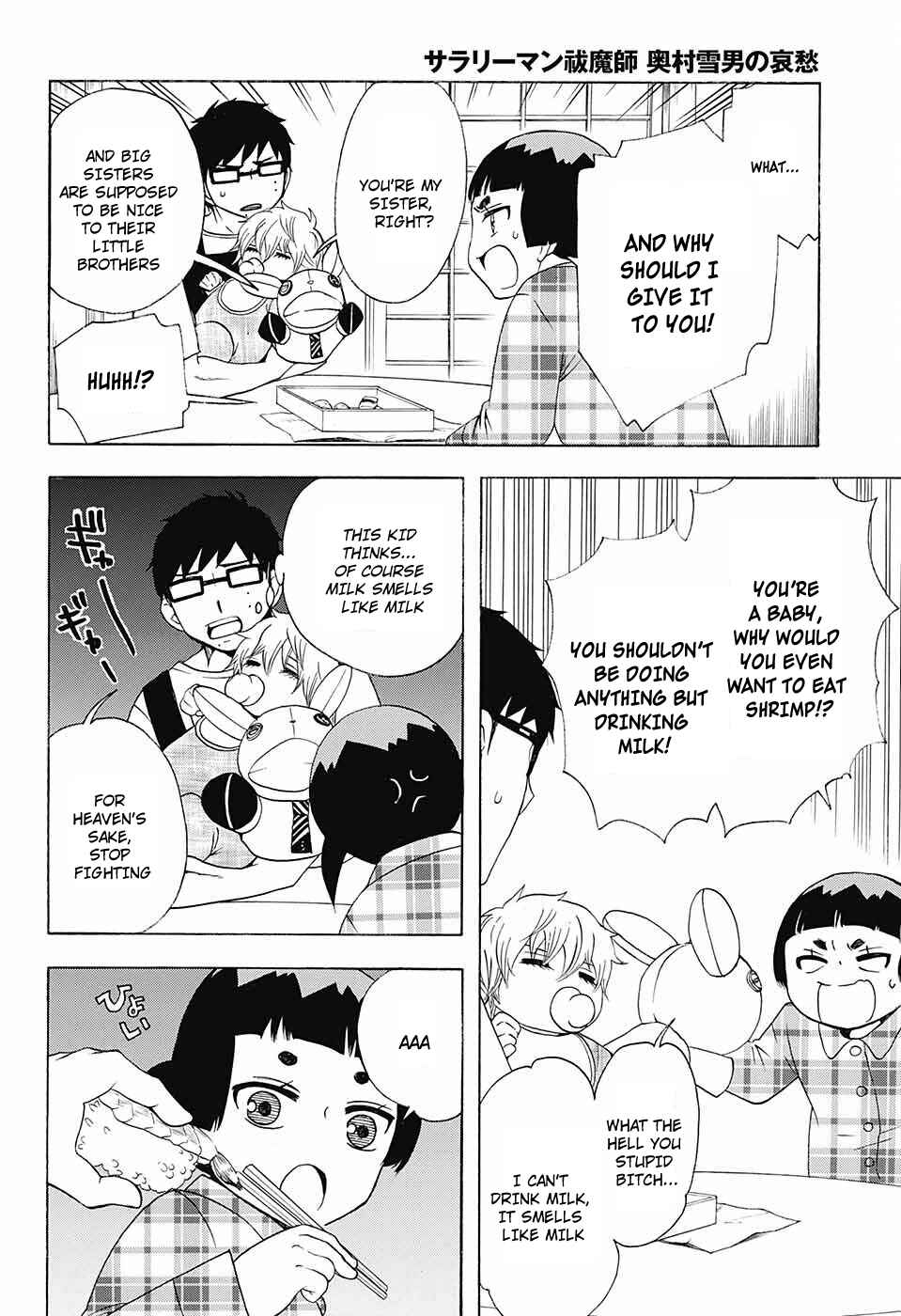 Salaryman Exorcist - Okumura Yukio no Aishuu Chapter 50 - Page 11