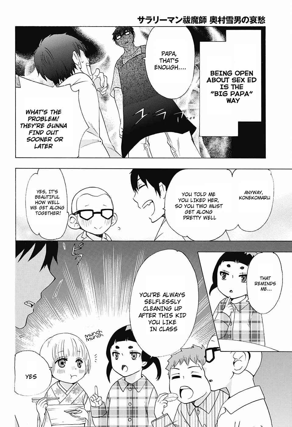 Salaryman Exorcist - Okumura Yukio no Aishuu Chapter 50 - Page 15