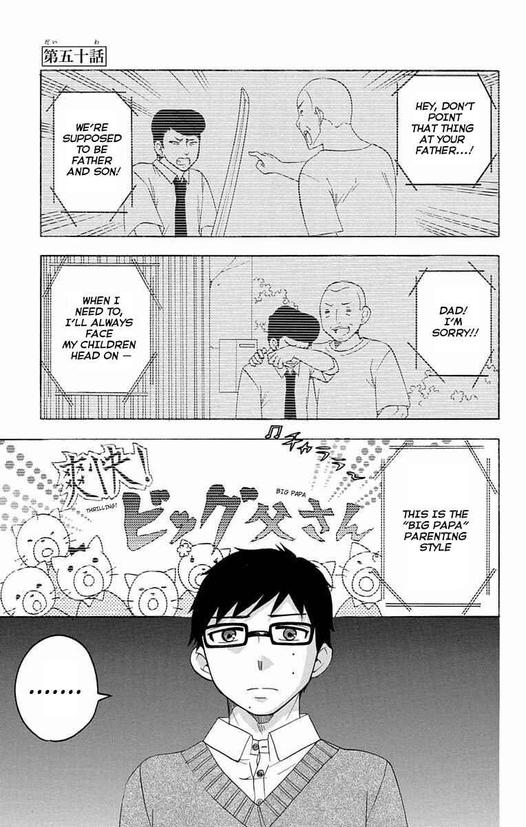 Salaryman Exorcist - Okumura Yukio no Aishuu Chapter 50 - Page 2