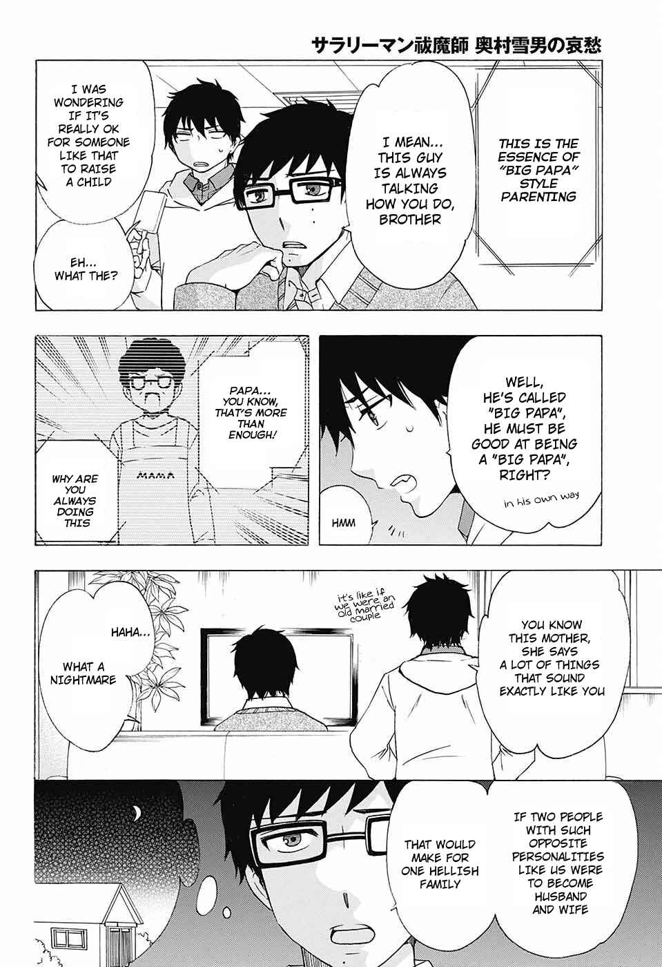 Salaryman Exorcist - Okumura Yukio no Aishuu Chapter 50 - Page 5