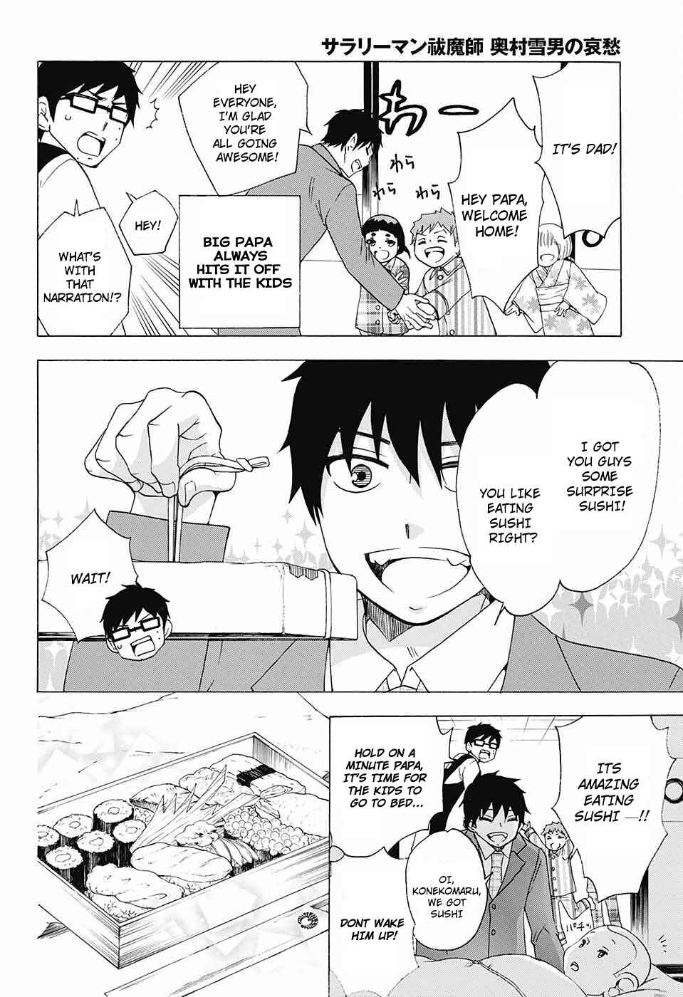 Salaryman Exorcist - Okumura Yukio no Aishuu Chapter 50 - Page 9