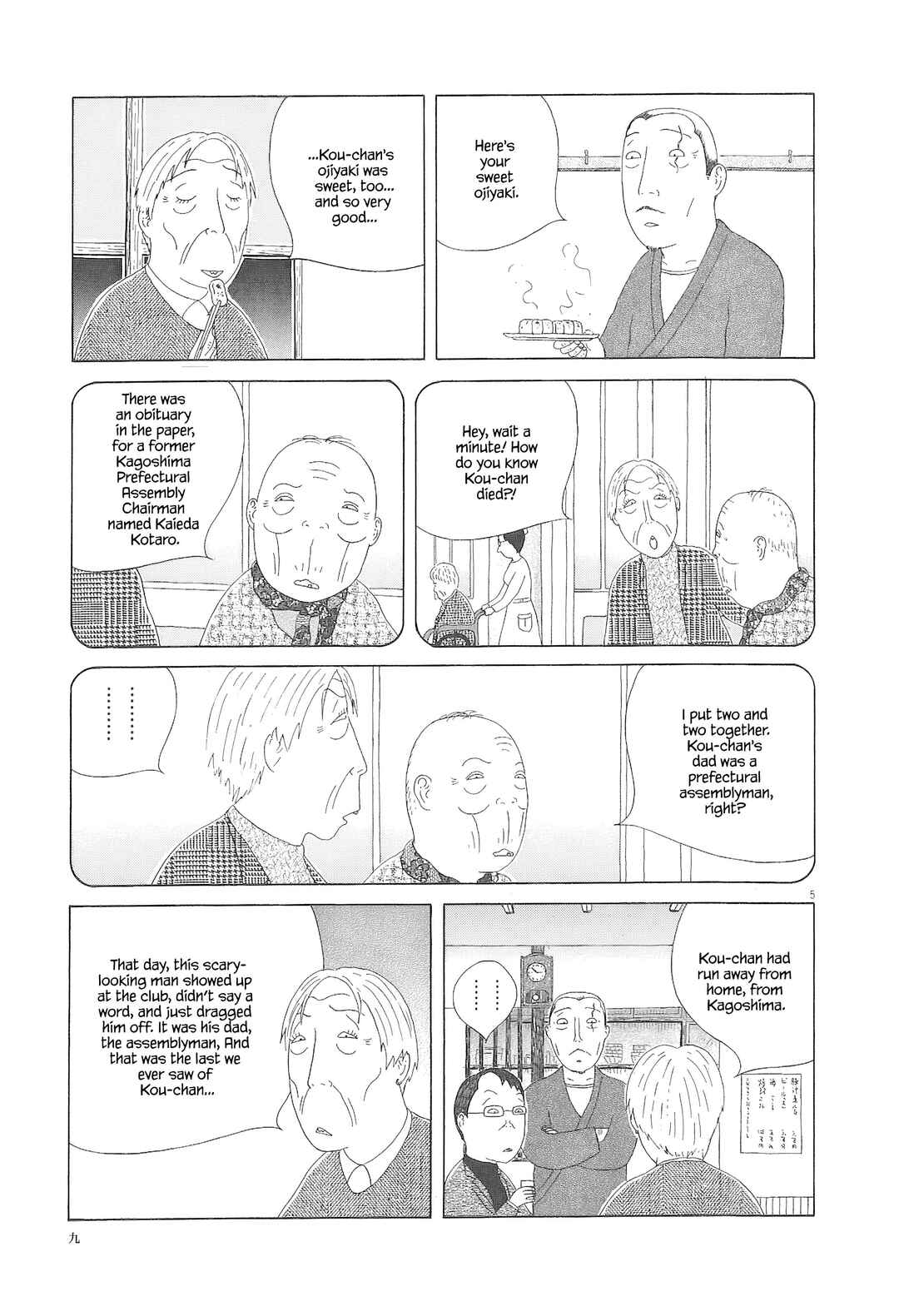 Shinya Shokudou Chapter 86 - Page 16